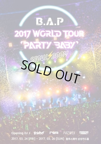 画像1: B.A.P 2017 WORLD TOUR ‘PARTY BABY!’ - SEOUL BOOM (1)