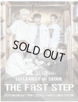 KNK(クナクン) LIVE ＆ MEET in SEOUL - THE F1RST STEP