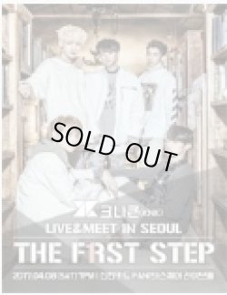 画像1: KNK(クナクン) LIVE ＆ MEET in SEOUL - THE F1RST STEP