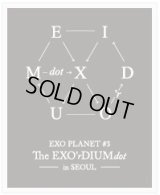 EXO PLANET #3 - The EXO’rDIUM[dot]