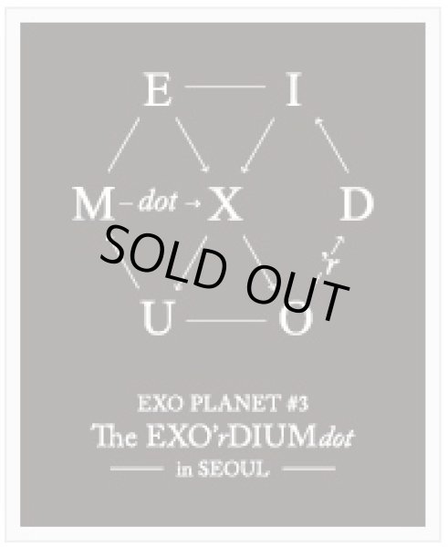 画像1: EXO PLANET #3 - The EXO’rDIUM[dot] (1)