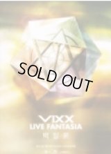 VIXX LIVE FANTASIA 「百日夢」 in SEOUL