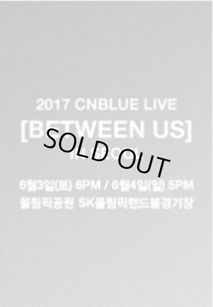 画像1: 2017 CNBLUE LIVE [BETWEEN US] IN SEOUL (1)