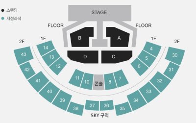 画像1: 2017 CNBLUE LIVE [BETWEEN US] IN SEOUL
