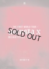 MONSTA X CONCERT ‘BEAUTIFUL IN SEOUL’