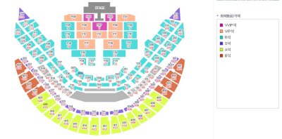 画像1: BRITNEY LIVE IN SEOUL 2017