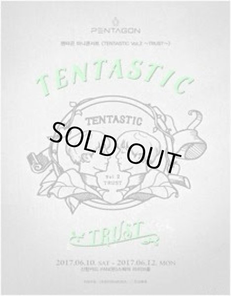 画像1: PENTAGON 「TENTASTIC Vol.2 〜TURST〜」 (1)