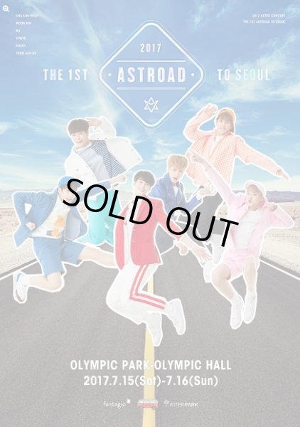 画像1: The 1st ASTROAD to Seoul (1)