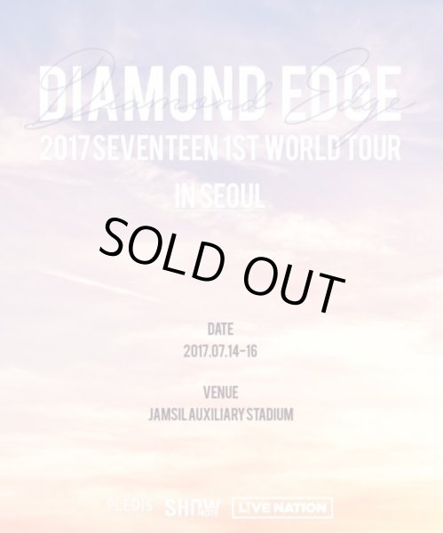 画像1: 2017 SEVENTEEN 1st WORLD TOUR＂DIAMOND EDGE＂in SEOUL (1)