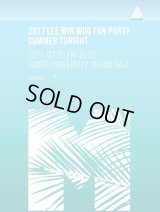 2017 LEE MI WOO FAN PARTY - SUMMER TONIGHT