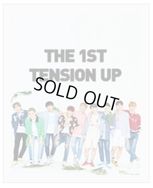 画像1: UP10TION- The 1st Tension Up(PTA 2017 SUMMER) (1)