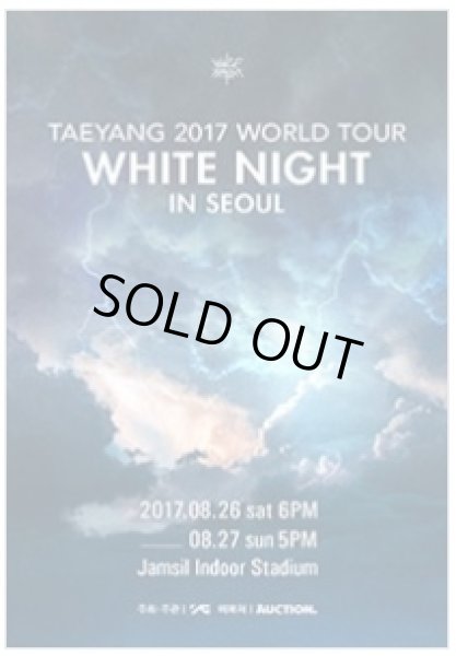 画像1: TAEYANG 2017 WORLD TOUR [WHITE NIGHT] IN SEOUL (1)
