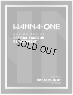 画像1: Wanna One ファンクラブ加入代行