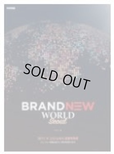画像1: BRANDNEW WORLD SEOUL (1)