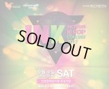 INCHEON K-POP コンサート 2017　