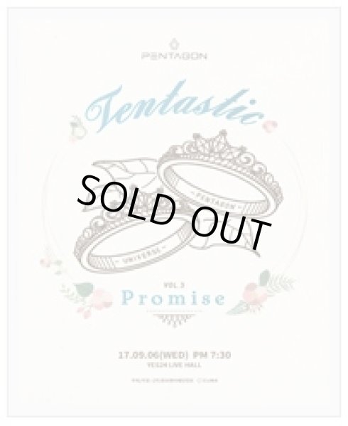 画像1: TENTASTIC Vol.3 ~PROMISE~ (1)