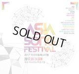 2017 Asia Song Festival