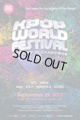 2017 K-POP WORLD FESTIVAL IN CHANGWON