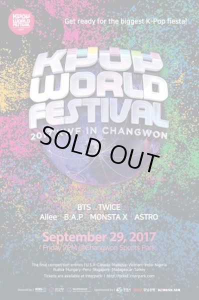 画像1: 2017 K-POP WORLD FESTIVAL IN CHANGWON (1)