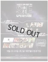 SF Music Festival - 2day Global K-pop Super Concert