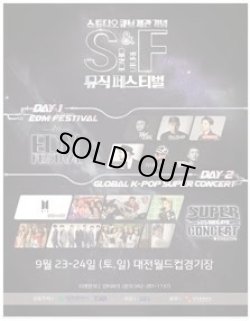 画像1: SF Music Festival - 2day Global K-pop Super Concert