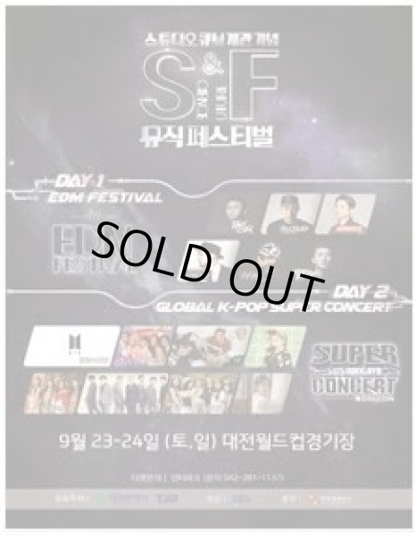 画像1: SF Music Festival - 2day Global K-pop Super Concert (1)