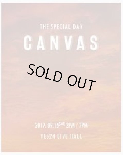 画像1: THE SPECIAL DAY [CANVAS]  (1)