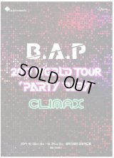 B.A.P 2017 WORLD TOUR ‘PARTY BABY’ 〈CLIMAX〉