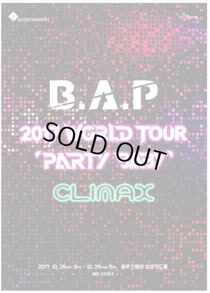 画像1: B.A.P 2017 WORLD TOUR ‘PARTY BABY’ 〈CLIMAX〉 (1)