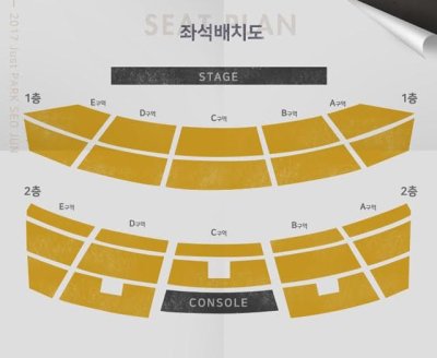 画像1: 2017 Just PARK SEO JUN in SEOUL