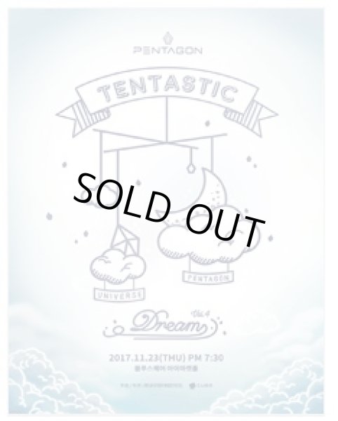 画像1: TENTASTIC Vol.4 ~DREAM~ (1)