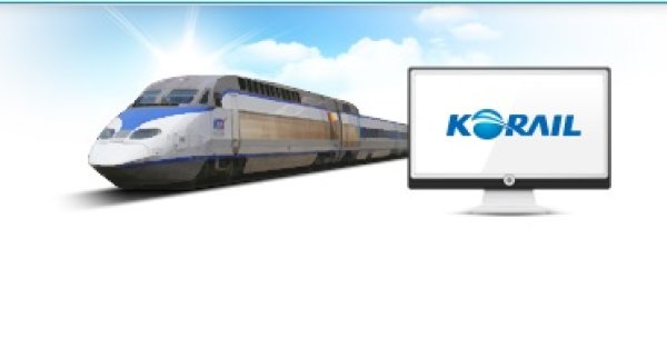 画像1: 韓国鉄道予約代行 (1)