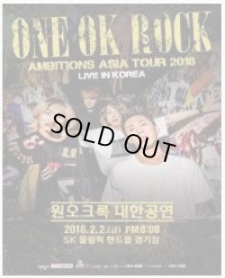 画像1: ONE OK ROCK AMBITIONS ASIA TOUR 2018- Live in Korea