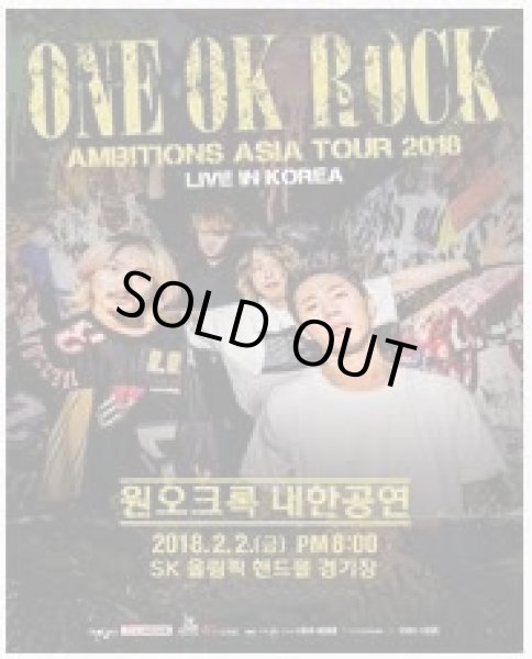 画像1: ONE OK ROCK AMBITIONS ASIA TOUR 2018- Live in Korea (1)