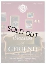 2018 GIRL FRIEND  FIRST CONCERT ‘Season of GFRIEND’