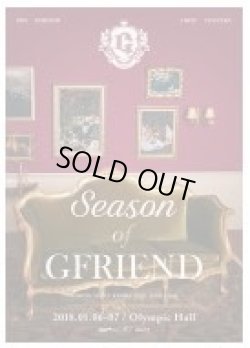 画像1: 2018 GIRL FRIEND  FIRST CONCERT ‘Season of GFRIEND’