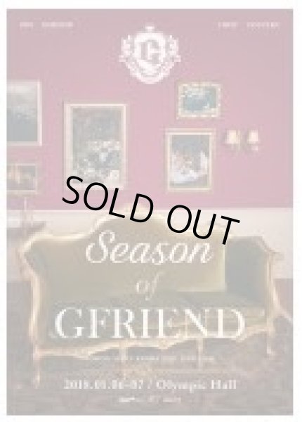 画像1: 2018 GIRL FRIEND  FIRST CONCERT ‘Season of GFRIEND’ (1)