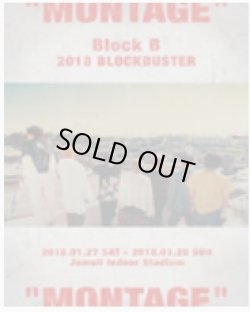 画像1: BLOCK B 2018 BLOCKBUSTER [MONTAGE]