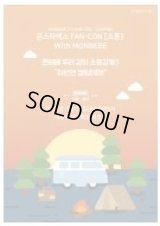 MONSTAX FAN-CON 「遠足」 with MONBEBE