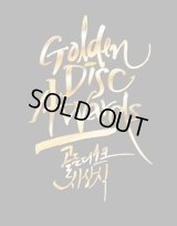 The Golden Disk Awards 2018