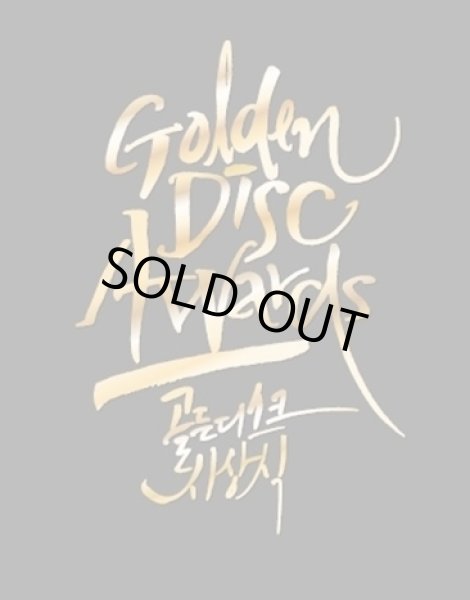 画像1: The Golden Disk Awards 2018 (1)