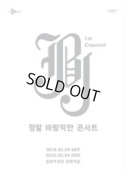 画像1: JBJ 1st Concert (1)