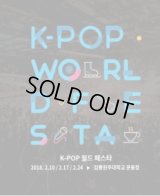 江陵 K-POP World Festa 特集 SHOW CHAMPION