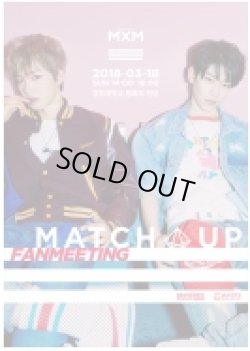 画像1: MXM 2ND FANMEETING [MATCH UP]