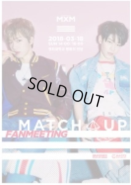 画像1: MXM 2ND FANMEETING [MATCH UP] (1)
