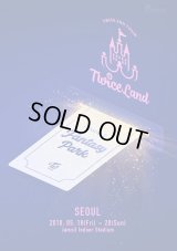 TWICE 2ND TOUR ＇TWICELAND ZONE 2 : Fantasy Park＇