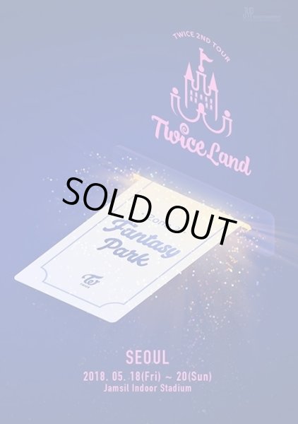 画像1: TWICE 2ND TOUR ＇TWICELAND ZONE 2 : Fantasy Park＇ (1)