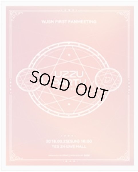 画像1: UZZU PARTY - WELCOME TO WJSN (1)