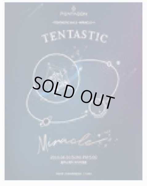 画像1: TENTASTIC Vol.5〜MIRACLE〜 (1)
