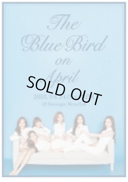 画像1: April コンサート 〈The Blue Bird on April〉 (1)